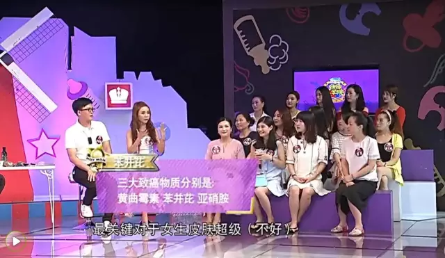 爱塔梅尔座客深圳卫视 李珈贤老师教你告别黄脸婆