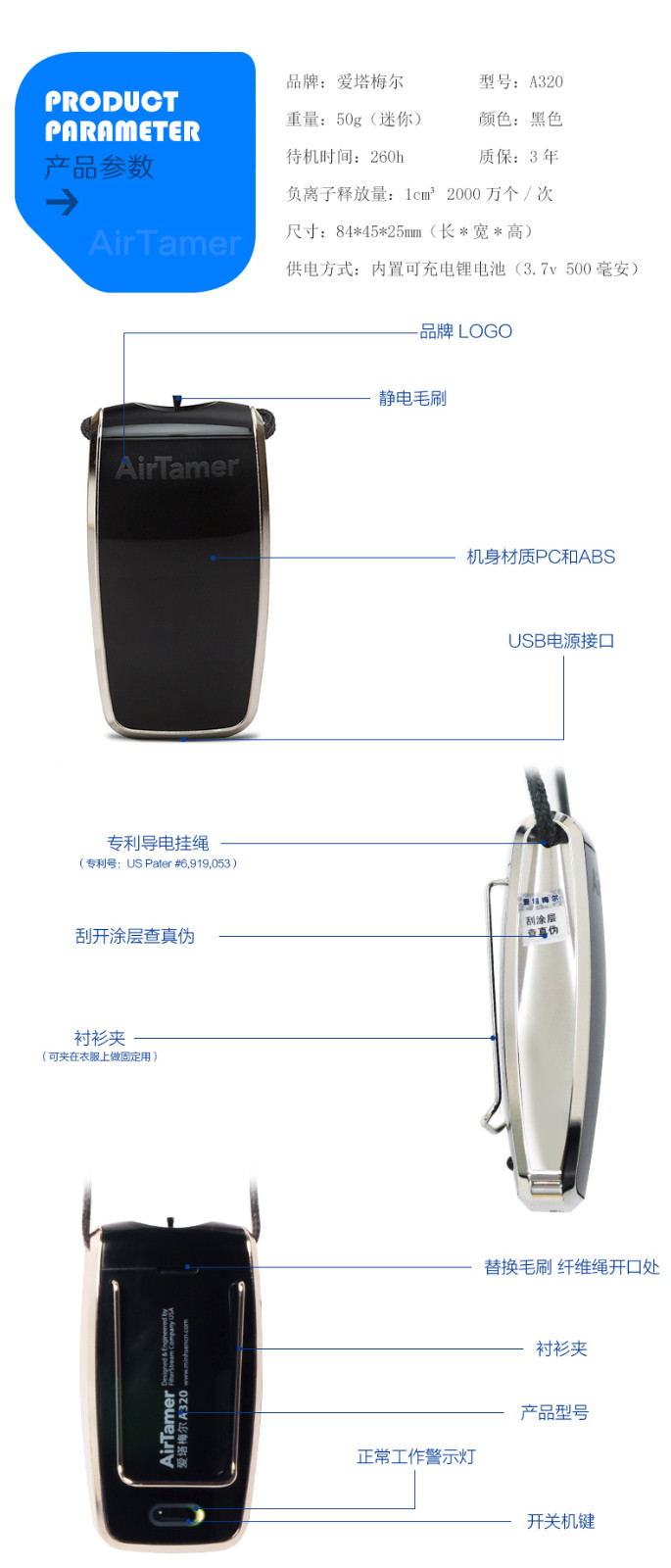 airtamer 320,airtamer a320,爱塔梅尔 A320,爱塔梅尔 320