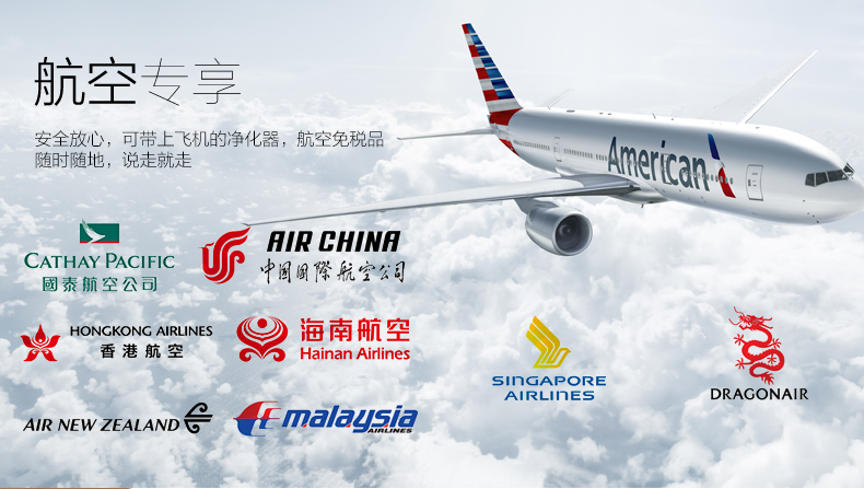 airtamer 320,airtamer a320,爱塔梅尔 A320,爱塔梅尔 320