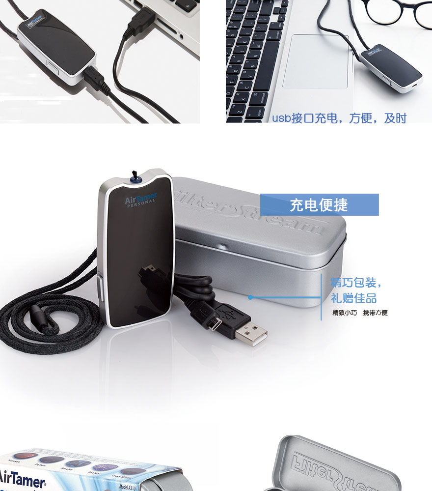 airtamer 310,airtamer a310,爱塔梅尔 A310,爱塔梅尔 310