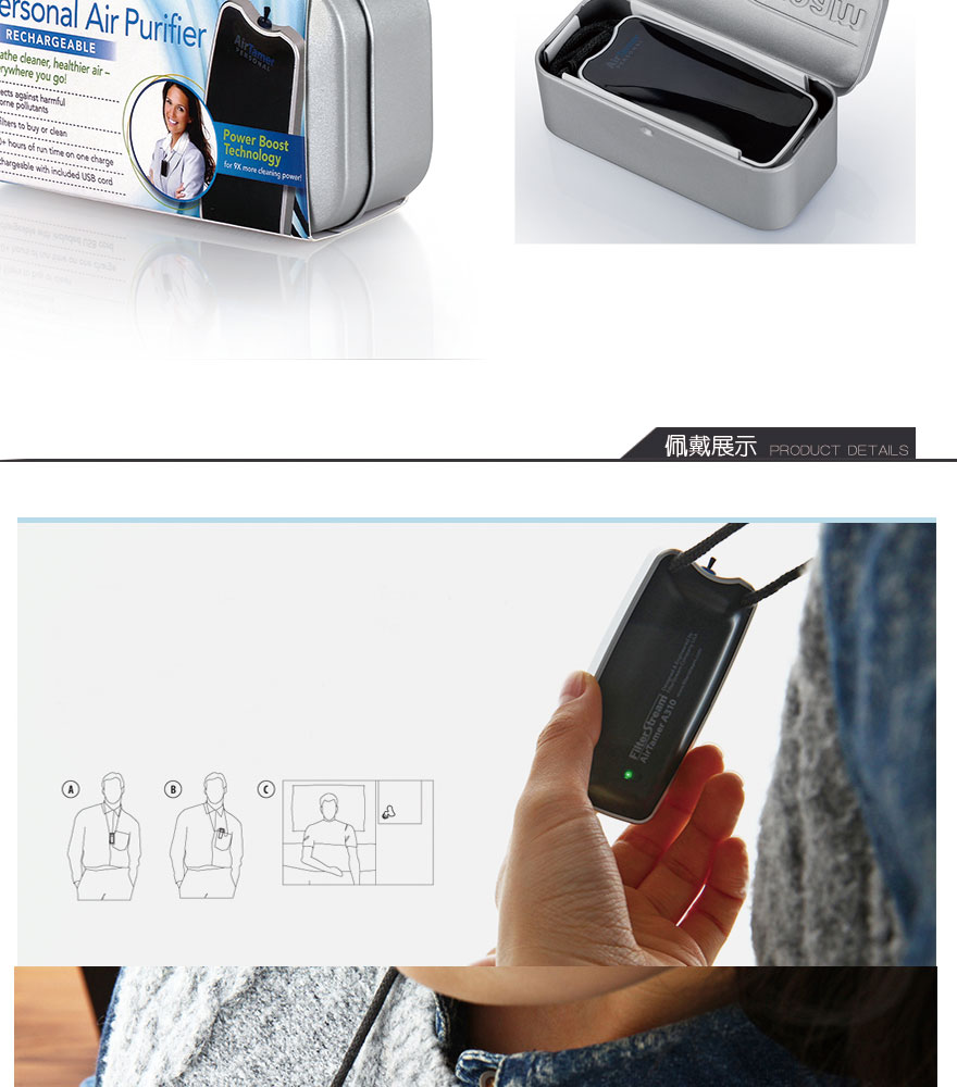 airtamer 310,airtamer a310,爱塔梅尔 A310,爱塔梅尔 310,爱塔梅尔,airtamer
