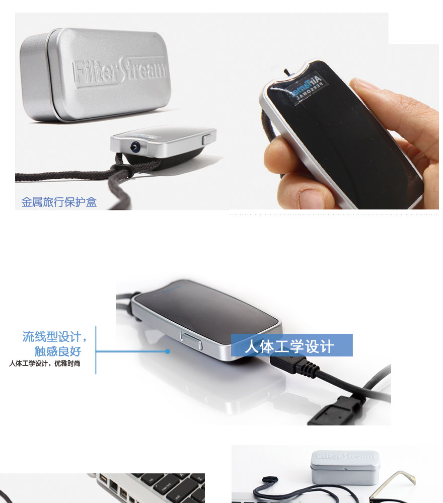 airtamer 310,airtamer a310,爱塔梅尔 A310,爱塔梅尔 310