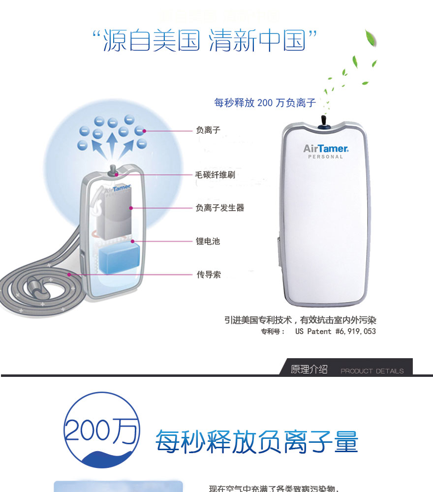 airtamer 310,airtamer a310,爱塔梅尔 A310,爱塔梅尔 310,爱塔梅尔,airtamer