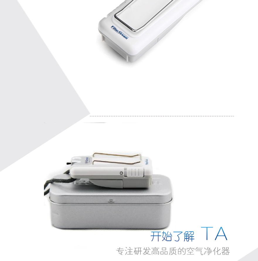 airtamer 302,airtamer a302,爱塔梅尔 A302,爱塔梅尔 302,爱塔梅尔,airtamer