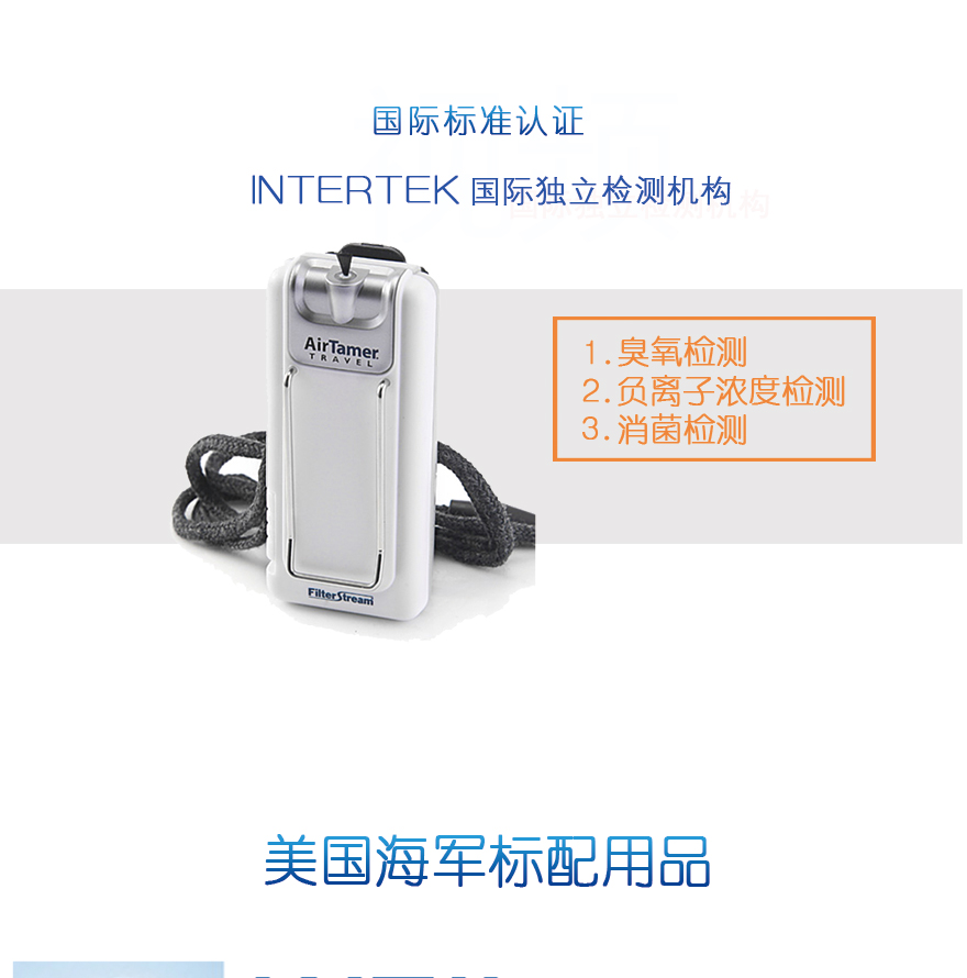 airtamer 302,airtamer a302,爱塔梅尔 A302,爱塔梅尔 302,爱塔梅尔,airtamer