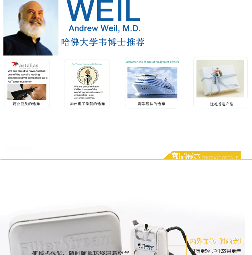 airtamer 302,airtamer a302,爱塔梅尔 A302,爱塔梅尔 302,爱塔梅尔,airtamer