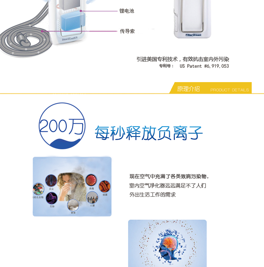 airtamer 302,airtamer a302,爱塔梅尔 A302,爱塔梅尔 302,爱塔梅尔,airtamer