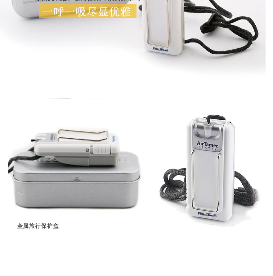 airtamer 302,airtamer a302,爱塔梅尔 A302,爱塔梅尔 302,爱塔梅尔,airtamer