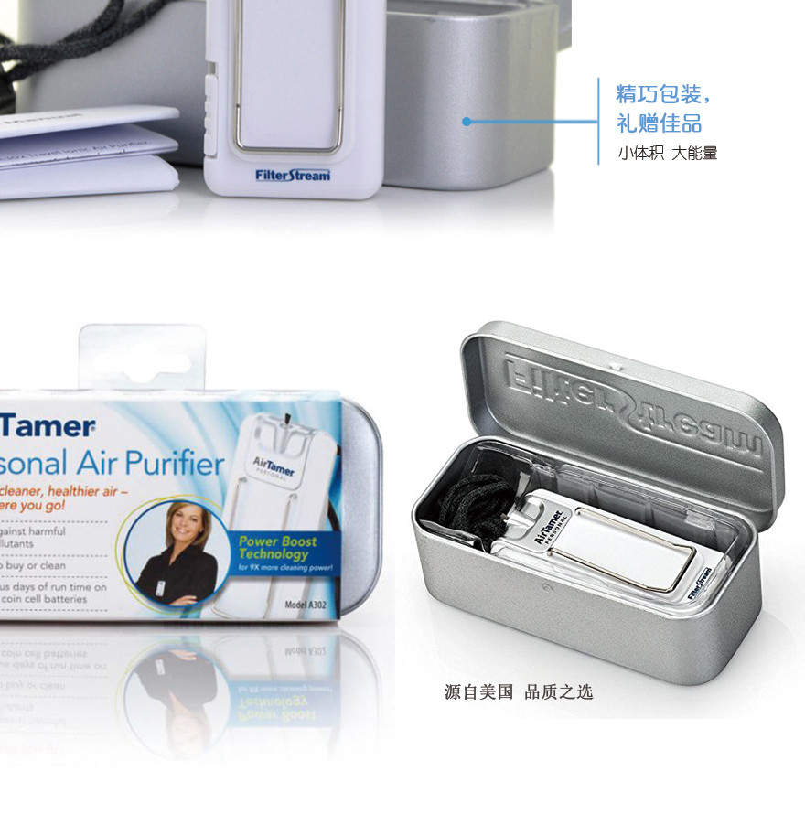 airtamer 302,airtamer a302,爱塔梅尔 A302,爱塔梅尔 302,爱塔梅尔,airtamer